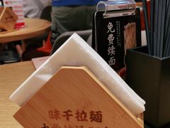 -味千拉面(广州金沙永旺梦乐城店)