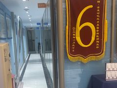 -深圳乐孚正强口腔诊所(宝体店)