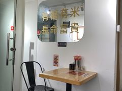 -福米小馆