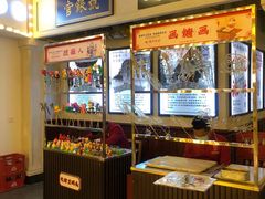 -天津卫码头(南开大悦城店)