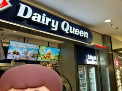 -DQ·蛋糕·冰淇淋(周浦万达店)