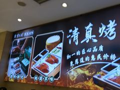 -紫光园(劲松店)