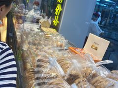 -鲍师傅糕点(文昌阁店)