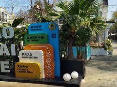 -老外街