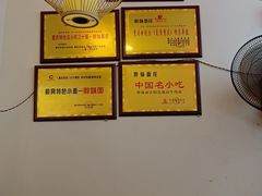 -胖妹面庄(北城天街店)