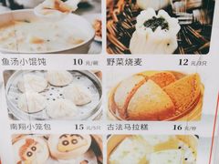 -老海陵·泰州菜(图书馆店)