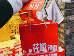 -七里川健康火锅(总店)