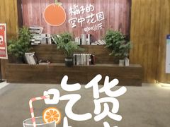 -猫抓烤肉(春熙路店)