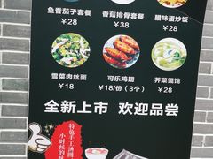 -菊园百果园