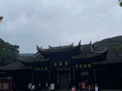 -峨眉山报国寺