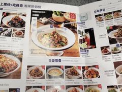 -兰湘子·湘菜小炒(民乐园店)