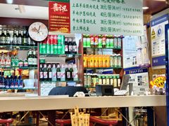 -内蒙联营烧麦 草原石榴红(护国寺店)