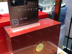 -燕之屋·燕窝(龙德店)