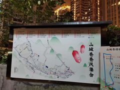 -山城巷传统风貌区
