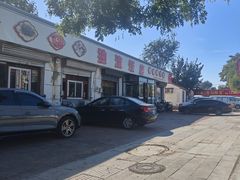 -独流饭店(静海区国土资源分局西)