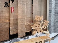 -苏帮袁Sue Cuisine(来福士店)