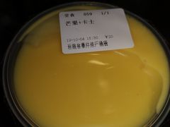 -石炮台果汁冰(人民广场店)