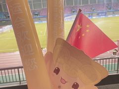 -萧山体育中心