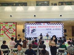 -南京市规划建设展览馆