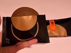 -泽田本家·铜锣烧(美罗城店)