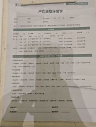 -妈妈时光机医疗产后修复(南山茂业百货店)