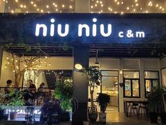 门面-niu niu c&m(万江江南世家店)