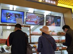 -炳记云饺(德政总店)