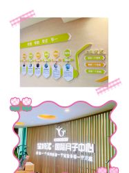 -星妈汇国际月子中心(龙珠店)