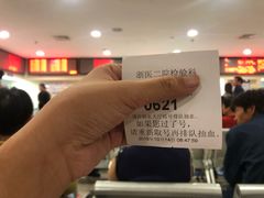 -浙江大学医学院附属第二医院(解放路院区)