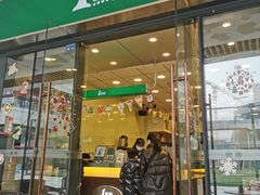 门面-1点点(中国铁建广场店)