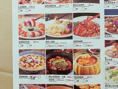 菜单-顺风山庄(水濂山店)