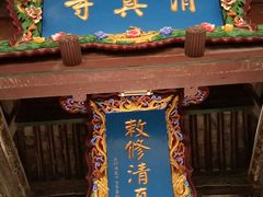 -大学习巷清真寺