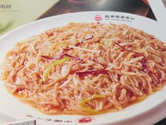 -直隶安家罩饼(复兴路店)
