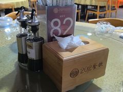 -202特色排档(五缘湾店)