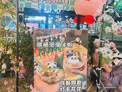 -岭南站NOVA