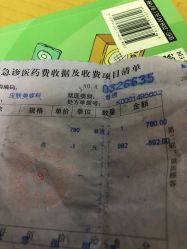 -深圳阳光医疗美容医院·旗舰店