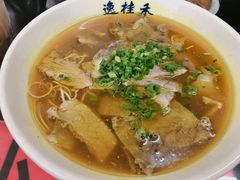-逸桂禾面馆
