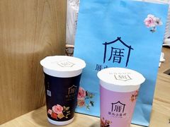 -厝内小眷村(淮安开元路店)
