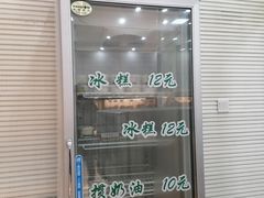 -老大昌(打浦路店)