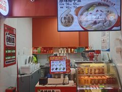 -小六鱼你.下饭酸菜鱼(益田假日广场店)