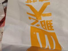 -麦当劳(总统大酒店店)