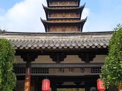 门面-常熟方塔园