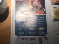 -坛宗剁椒鱼头(河西王府井店)