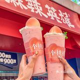 东莞探店‼️98吃18个菜🔥桃子冰沙好绝  