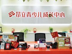 -昂立青少儿成长中心(杨浦国和1000校区)
