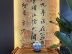 -孔乙己(后海店)