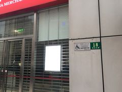 -招商银行(上海徐家汇支行)