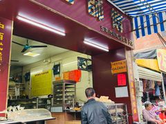 门面-容师傅(城外步行街店)