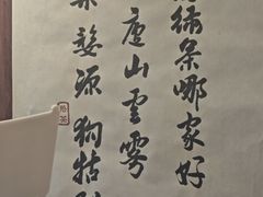 -KUNCHA鲲茶·江西制茶(铜锣湾店)