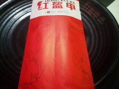 -红钳侠小龙虾·烧烤(中赢康康谷店)